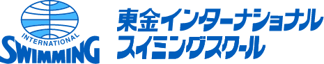 東金インターナショナルスイミングスクール ロゴ
